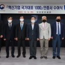 정진기업(주)