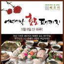 (주)해우리 이미지