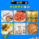 밥상상점