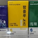 흥덕서서약국 이미지