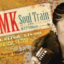 2011 BMK콘서트 [Soul Train] - 9월17일(토) ~ 9월18일 (일) 연세대학교 대강당 이미지