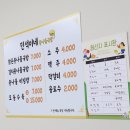 민석이네콩나물국밥
