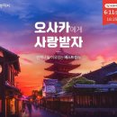 오하라 이미지