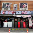 성정공원5로 이미지