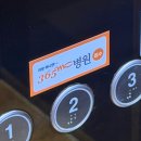365mc 팽팽크림 바디홈케어 바디탄력크림 후기