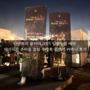 선트리컨설팅 | 반얀트리 풀파티 2025 입장방법 예약 대기시간 준비물 꿀팁 수영복 분위기 카바나 후기