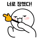 꼬미까까 이미지