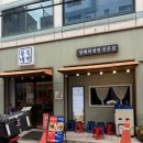 수유골목냉면 | 수유시장 골목냉면 내돈내산 후기