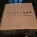 양지단비사슴농장 이미지