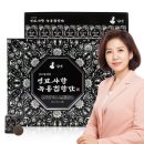 환이랑 이미지