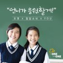 ONE 헬스케어 이미지