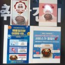 서천중학교 앞 사거리 | 서민갑부 장사의신 컨설팅 서천동맛집 해품달 후기