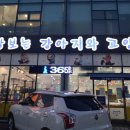 장보는 강아지와 고양이 의정부서부점 이미지