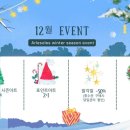 네일드린