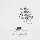 어쩐지디자인연구소