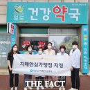 일로건강약국 이미지