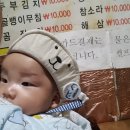 성진상회 이미지