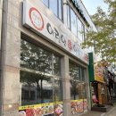 어린양양꼬치 | 호매실 양꼬치 맛집 어린양양꼬치 후기