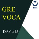 GRE 최빈출 단어 리스트 ㅣ DAY #15