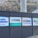 해성자동차공업사 이미지