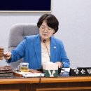 성북구의회 이미지