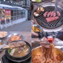 약수어린이집 | 약수역 점심 맛집 소고기 찐맛집 단체모임 1번지식당