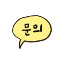 출장두리실내크리닝에바크리닝 이미지