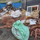 구리(일산) 이미지