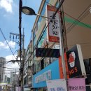 충만치킨 부산대점 이미지