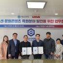 주식회사 로커스 이미지