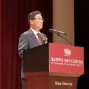 [Speeches] 고려대학교 개교 119주년 개교기념식사 이미지