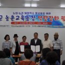 거창굼벵이곤충교육농장