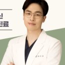 혜인당한의원 이미지