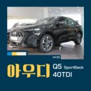 팬텀광주