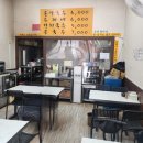 옛날손수제비 이미지