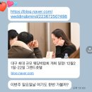 01-57 동구 | 웨딩 스튜디오 미율그라피, 웨딩 본식스냅 미율스냅, 디아몽웨딩 계약 후기(대구 그랜드호텔 결혼박람회)