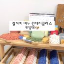 위빙유