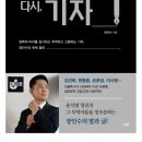 녹취록 이미지
