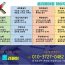 삼성로59번길 | [군포주방수전교체]군포주방싱크대수전누수수리후기-군포삼성마을아파트주방수전설치(절수기포함)