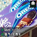 GS25 중곡제일점 이미지