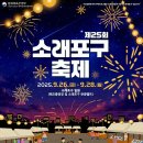 소래역남로 이미지