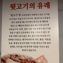 금성뒷고기