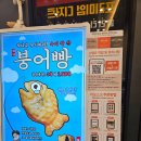 스카이 소프트 | 테라커피 갓성비 넘치는 1,500원 소프트아이스크림 후기 가격 맛 메뉴 🩷