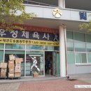광주체육사 이미지