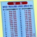 방어진시외버스정류장 이미지