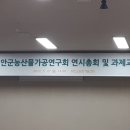 태안농산물가공 영농조합법인 이미지