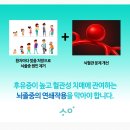 소올한의원 이미지