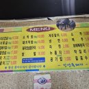 광주 화정동 가볼만한 곳 흑돼지 오겹살 현지인 맛집 추천! 진안흑돼지 연탄구이