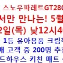 비니하니하우스 이미지