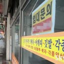 한산인쇄소